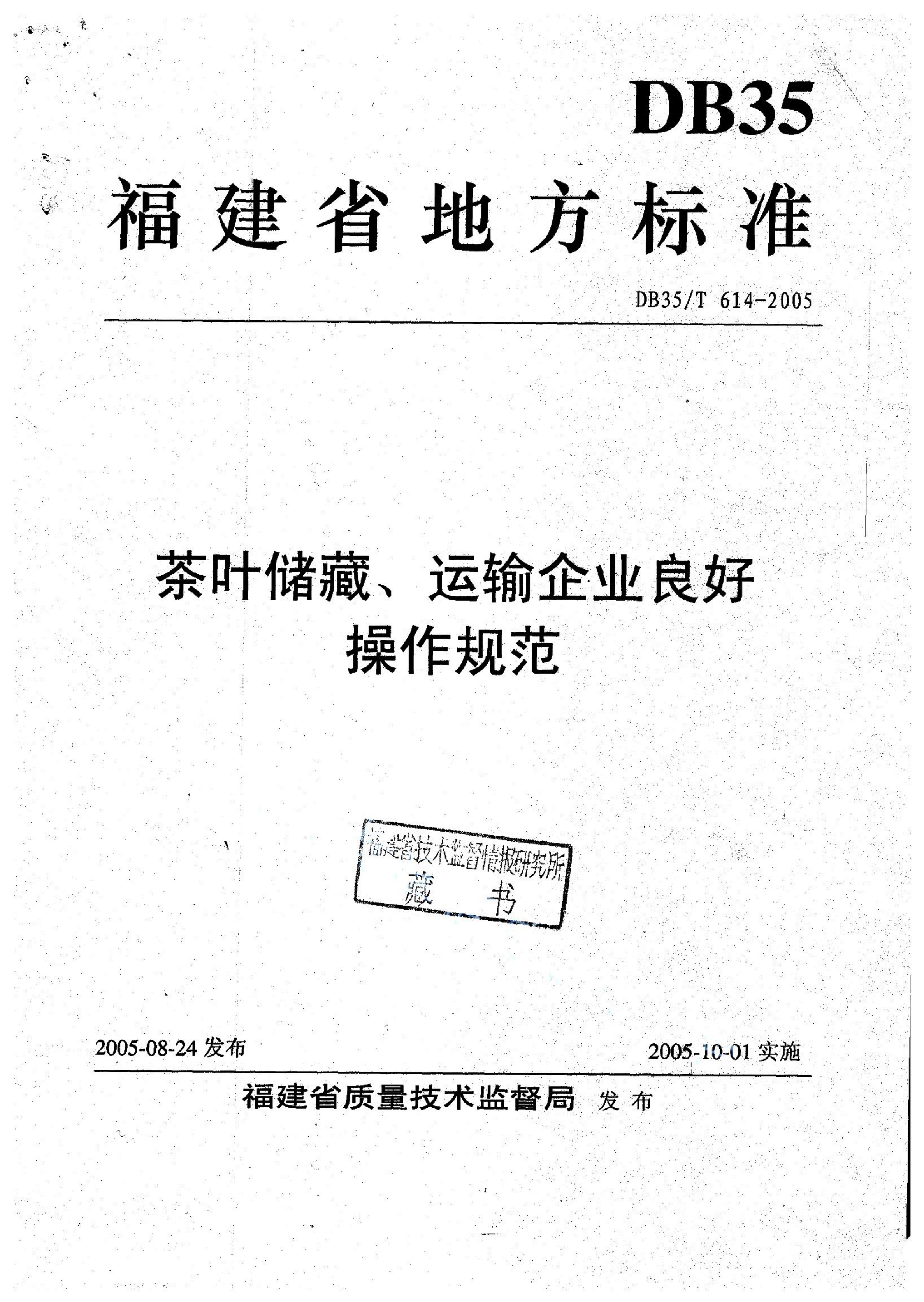 资源详情图